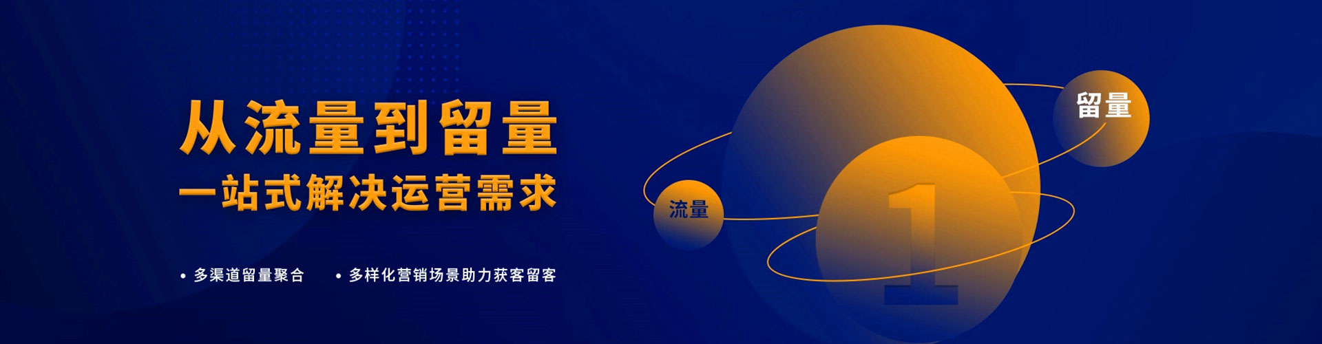 阿拉善左旗百度竞价